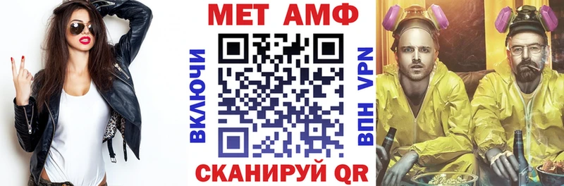 АМФЕТАМИН Premium  даркнет сайт  Урай 