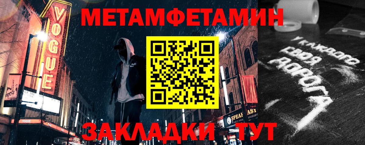 АМФ Premium Урай