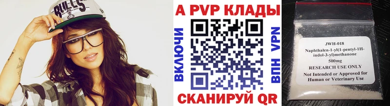 APVP СК КРИС  Урай 