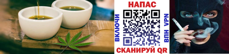 Еда ТГК марихуана  Урай 