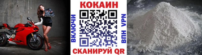 купить   Урай  Cocaine Боливия 