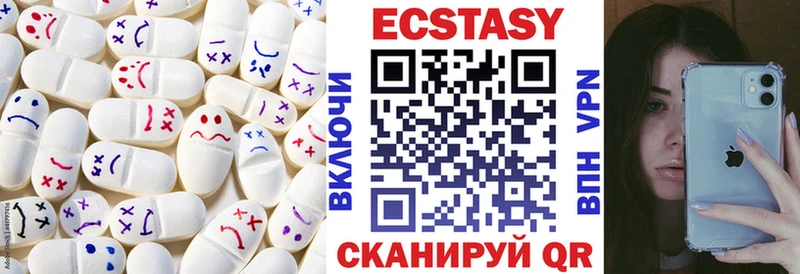 Экстази бентли Урай