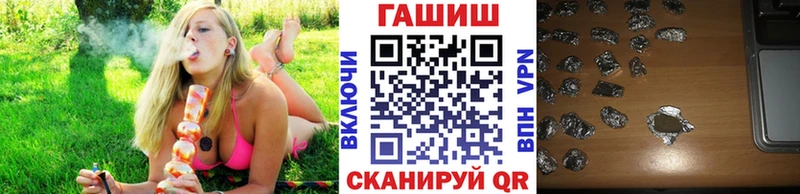 ГАШ гарик  закладки  Урай 