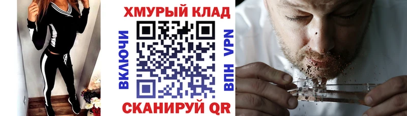 Героин хмурый Урай