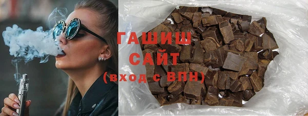 гашик Зеленокумск