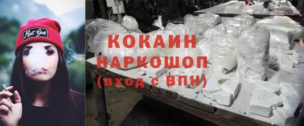 spice Зеленодольск