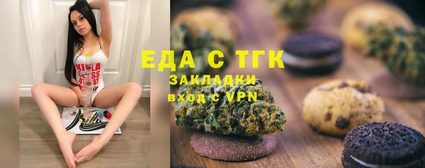 spice Зеленодольск
