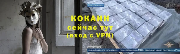 spice Зеленодольск