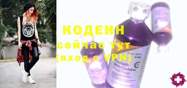 spice Зеленодольск