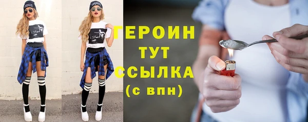 spice Зеленодольск