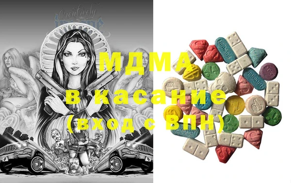 spice Зеленодольск