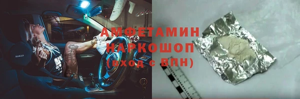 гашик Зеленокумск