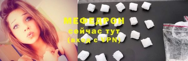 скорость mdpv Зерноград