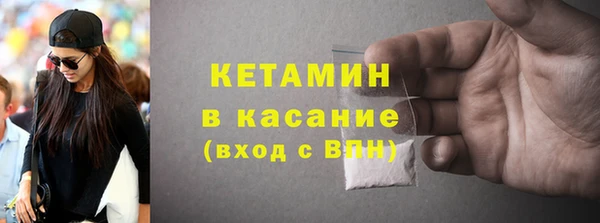 spice Зеленодольск
