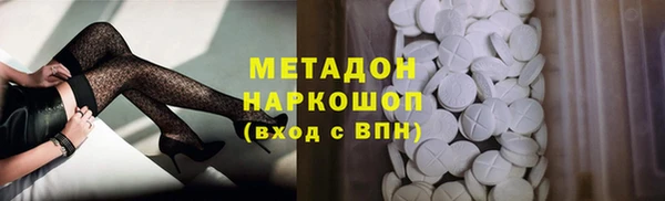 скорость mdpv Зерноград