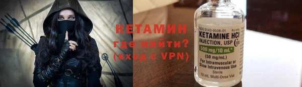 spice Зеленодольск