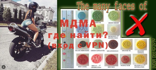гашик Зеленокумск