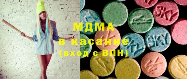 гашик Зеленокумск