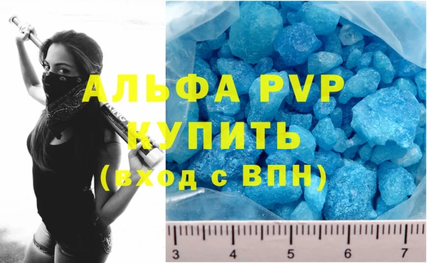 скорость mdpv Зерноград