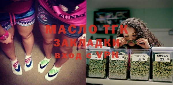 spice Зеленодольск