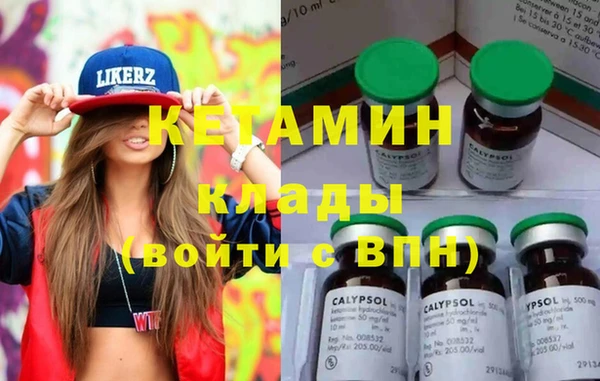 гашик Зеленокумск