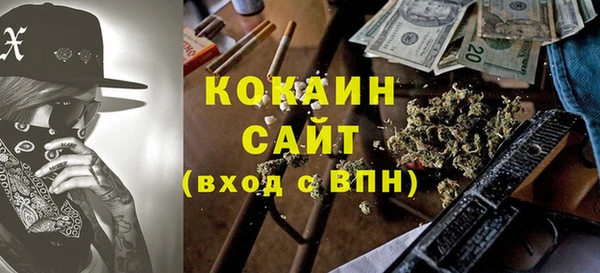 скорость mdpv Зерноград