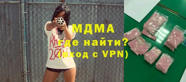 spice Зеленодольск