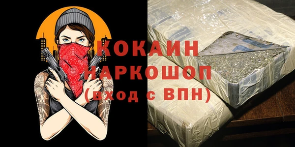 гашик Зеленокумск