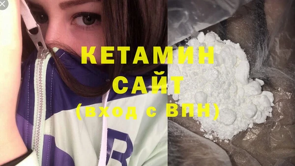 гашик Зеленокумск