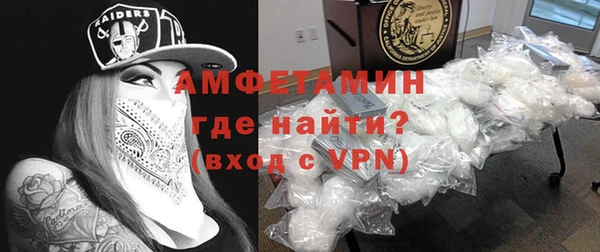 гашик Зеленокумск