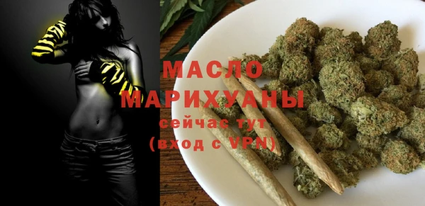 spice Зеленодольск
