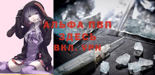 скорость mdpv Зерноград