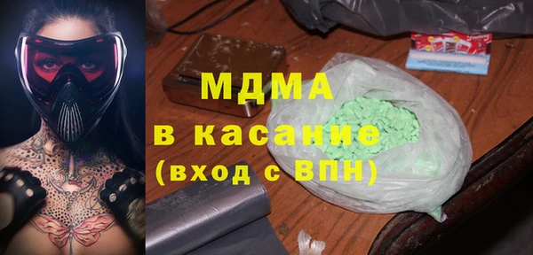 spice Зеленодольск