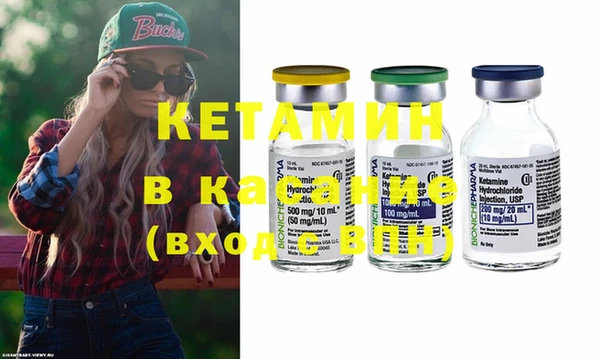 spice Зеленодольск