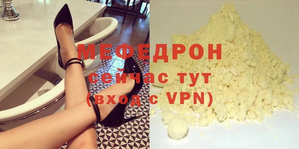 гашик Зеленокумск