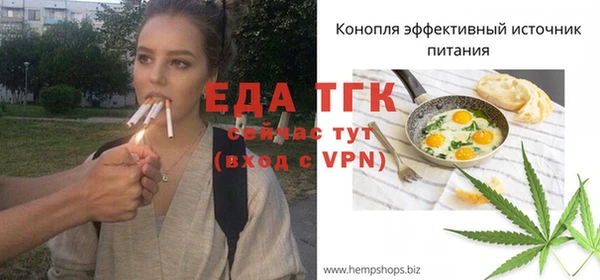 spice Зеленодольск