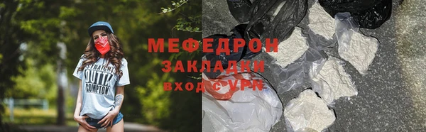 гашик Зеленокумск