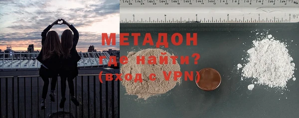 гашик Зеленокумск