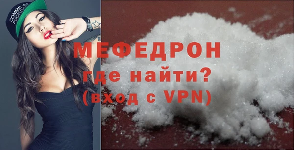 гашик Зеленокумск