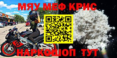 кокаин премиум Изобильный