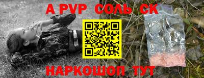гидра Ирбит