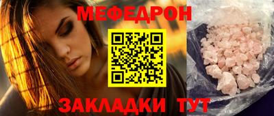 кокаин премиум Изобильный