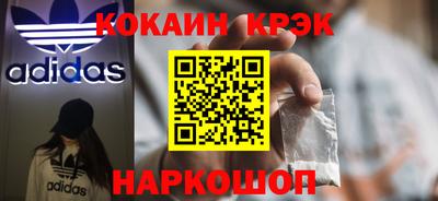 кокаин премиум Изобильный