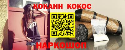 гидра Ирбит