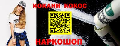 гидра Ирбит