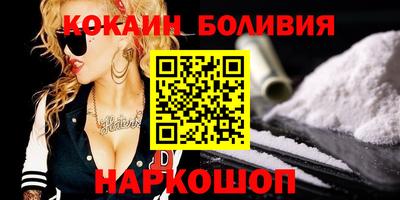 метамфетамин Северобайкальск