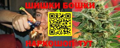 гашиш Ипатово