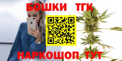 гашиш Ипатово