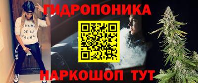 гидра Ирбит