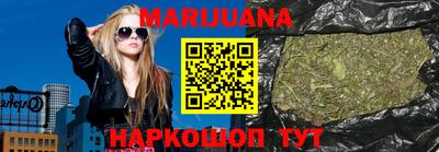 гашиш Ипатово